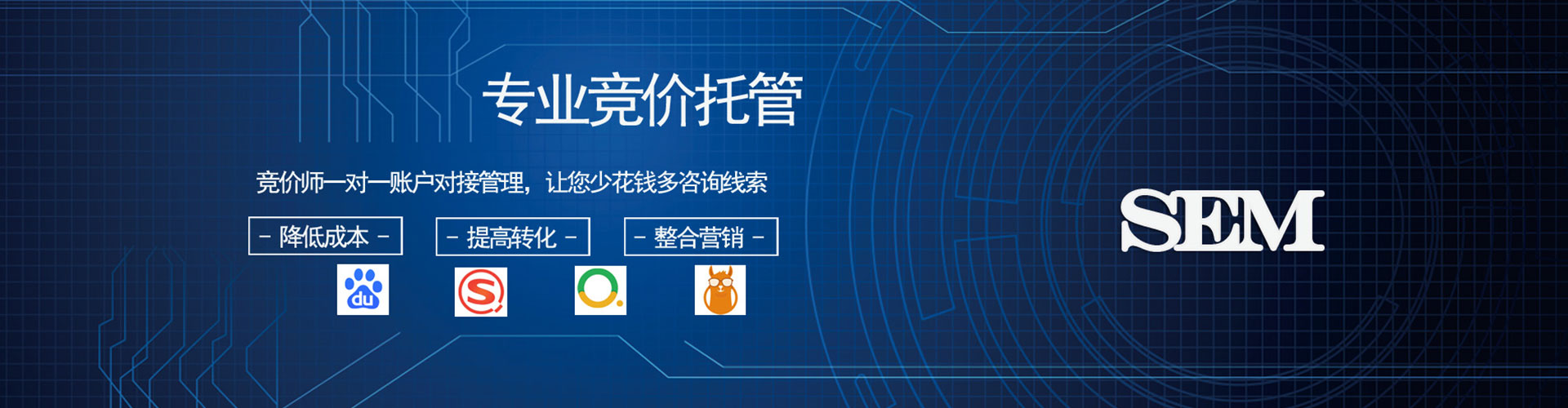 河北百度开户返点