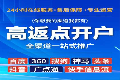 头条信息流内容运营技巧