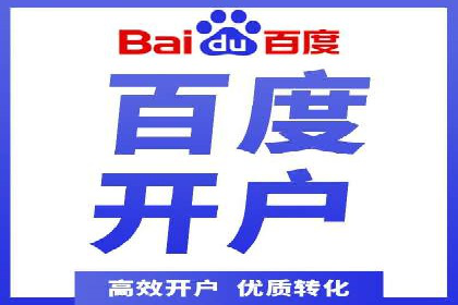 百度推广账户结构优化案例详解