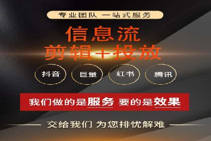 百度竞价排名实战：打造爆款关键词的案例